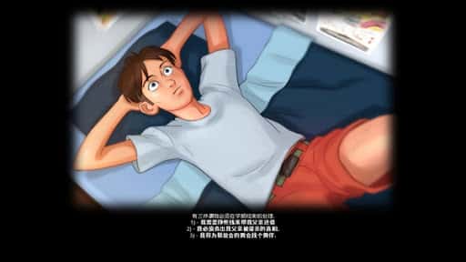 夏日传说_官方中文插画