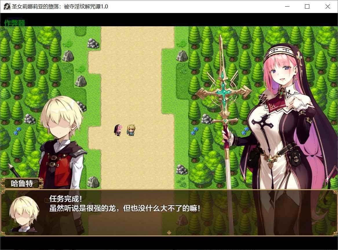 游戏截图6