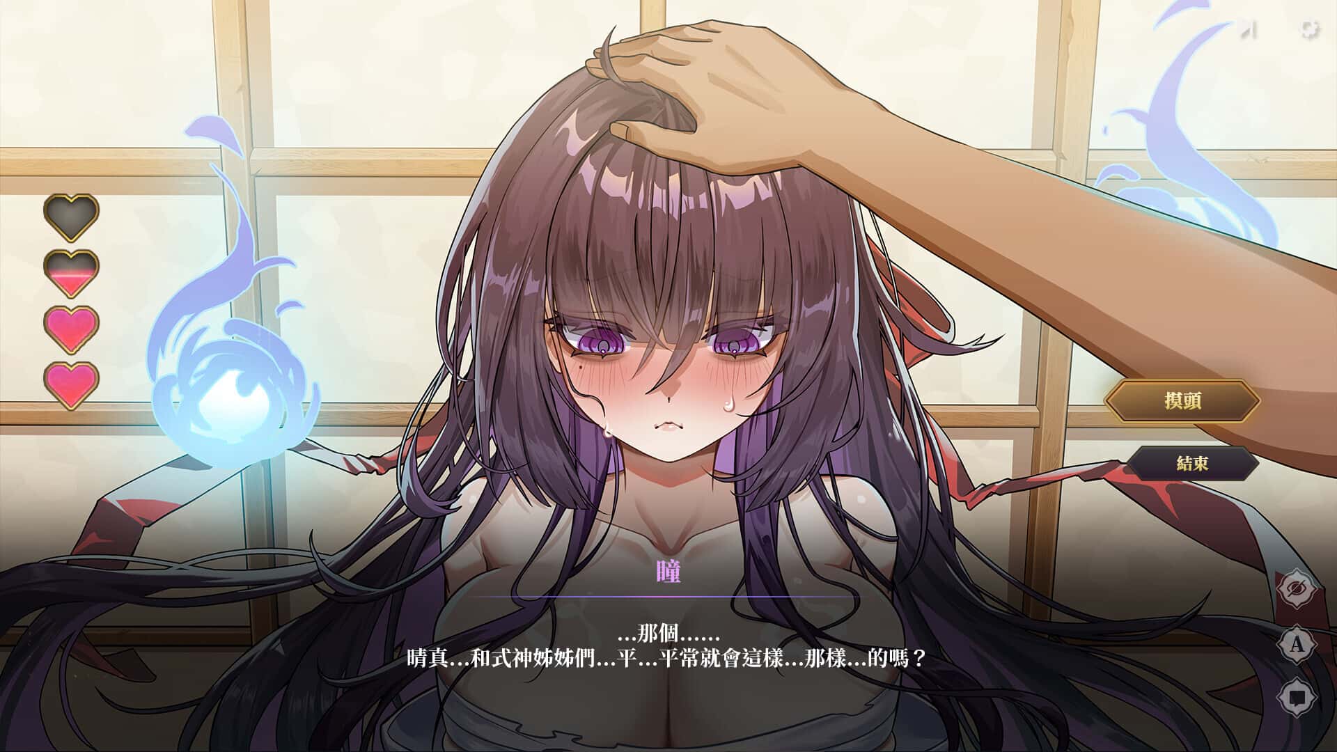 游戏截图2