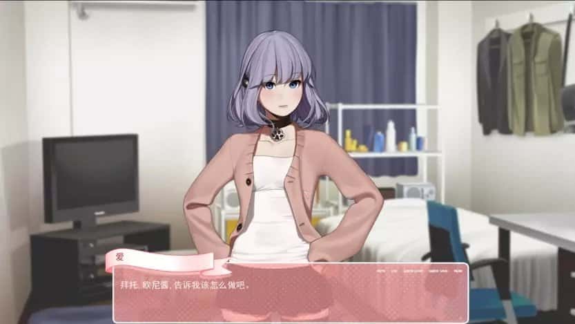 和妹妹一起的奇妙暑假生活 | 中文官方网站插画