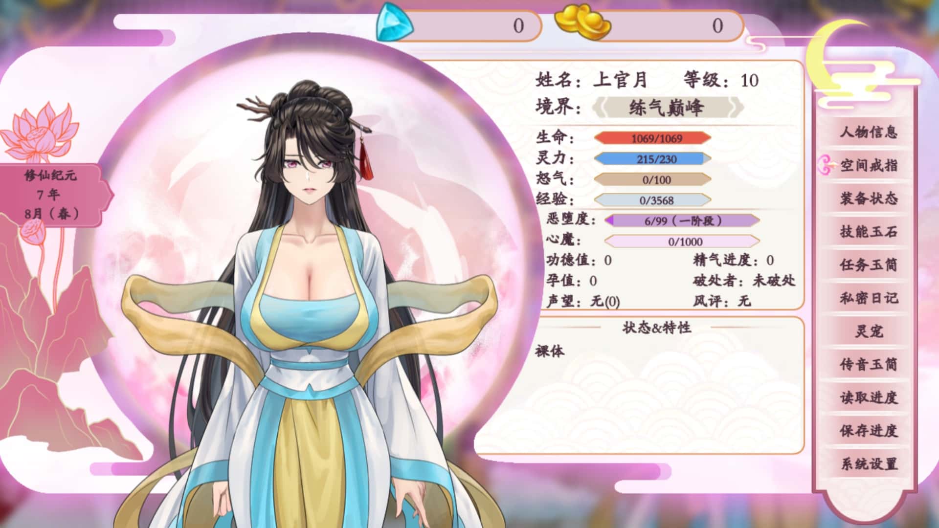 视觉数据3