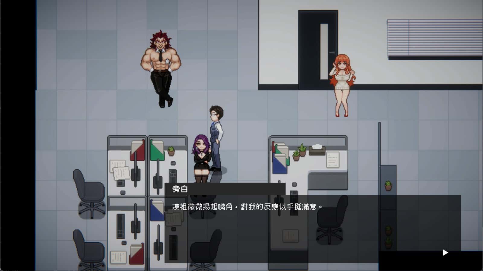 游戏截图4