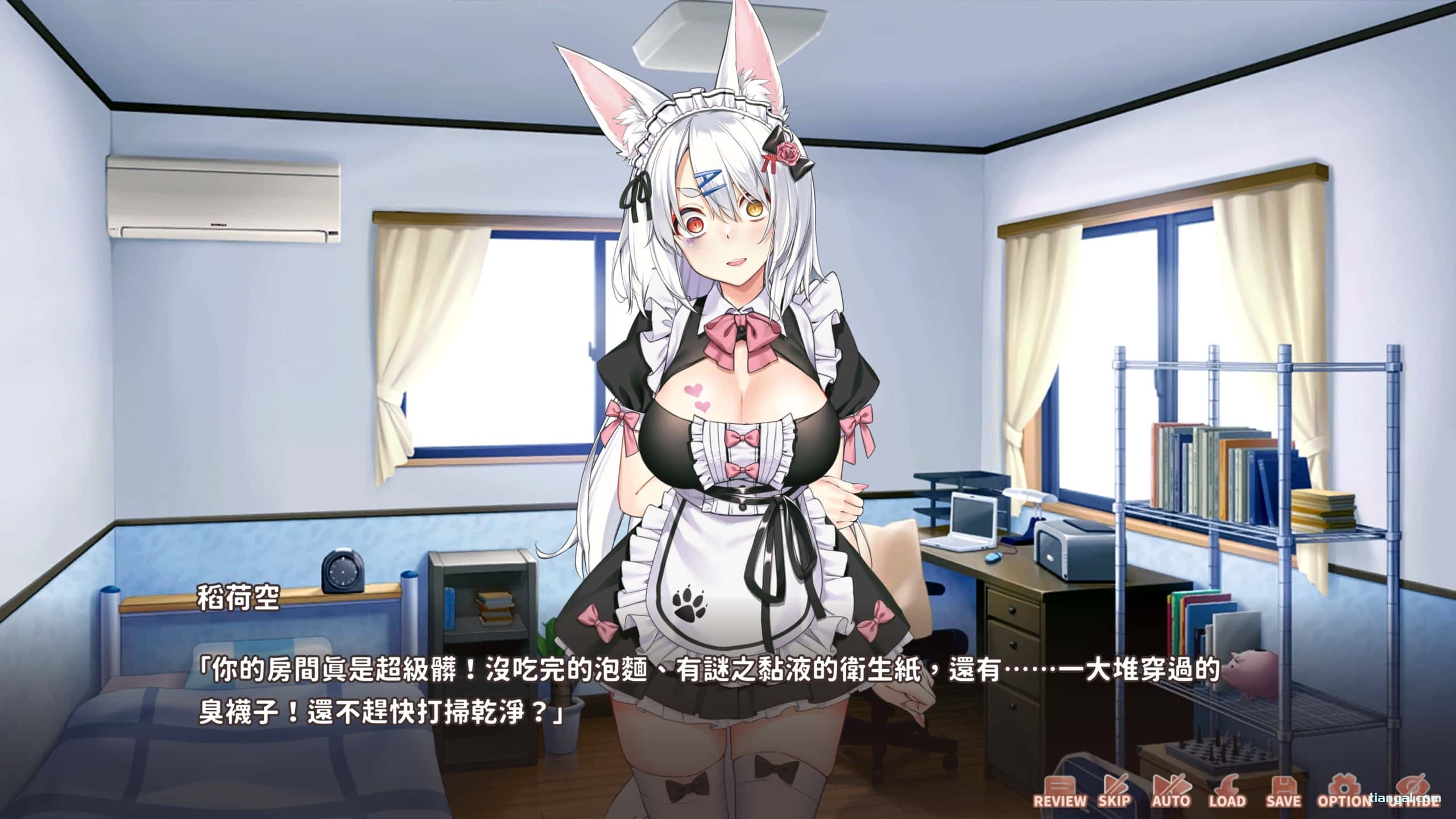 游戏画面5