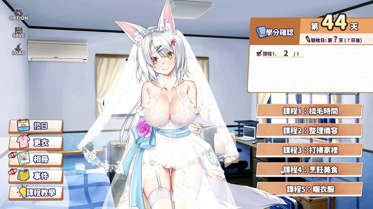 游戏画面3