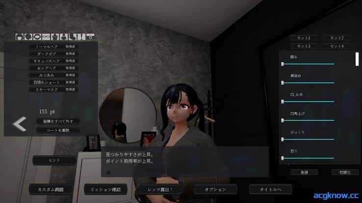 游戏截图2