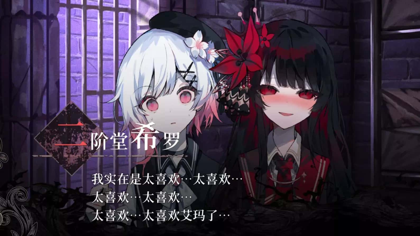 游戏截图6