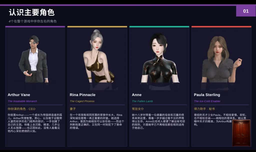 游戏截图4