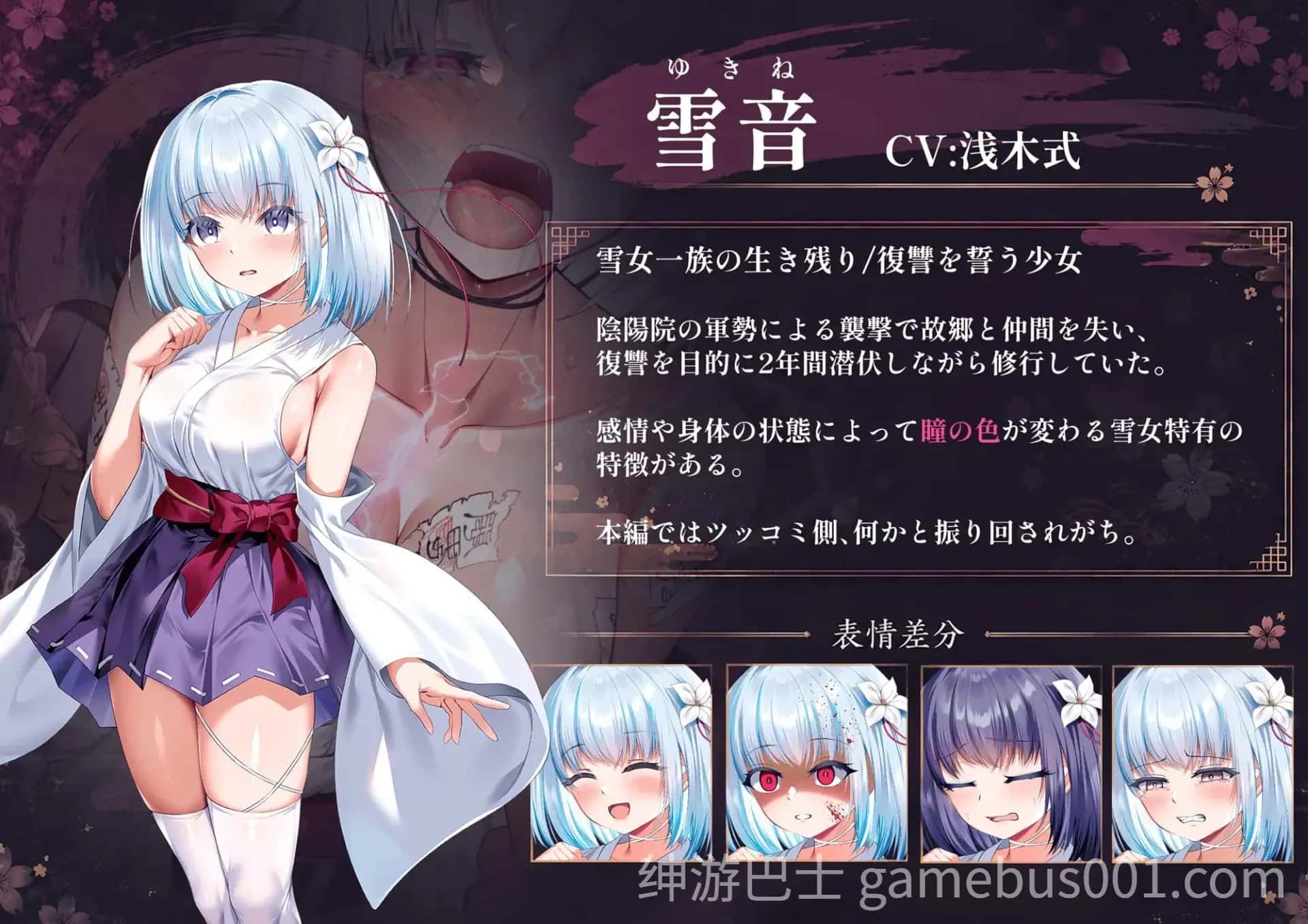 游戏画面5