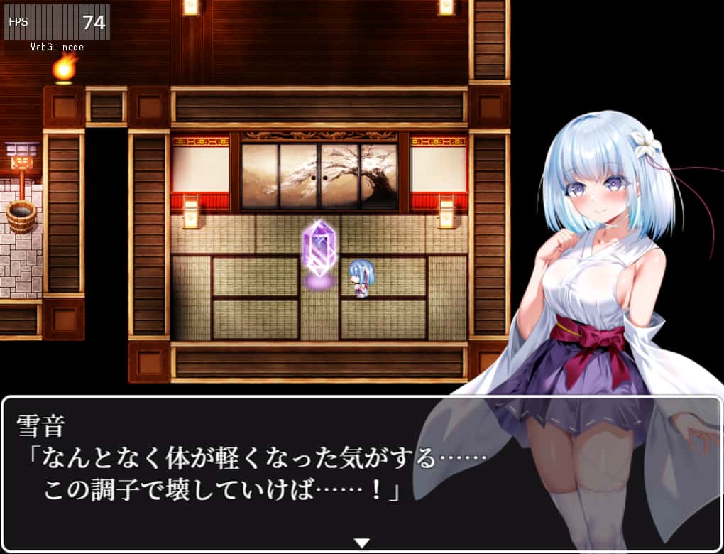 游戏画面4